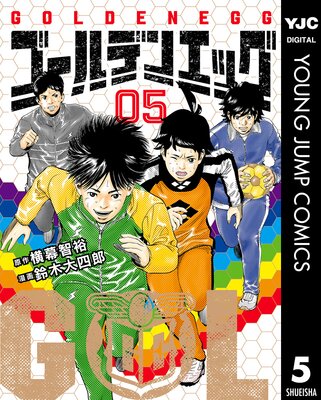 ������ǥ󥨥å� 5