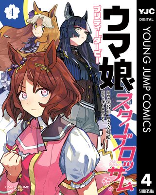 ����̼ �ץ�ƥ��������ӡ� �������֥��å��� 4