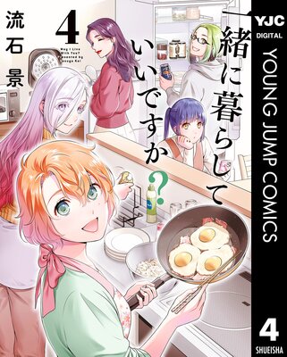 ������餷�Ƥ����Ǥ���? 4