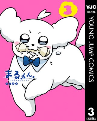 �ޤ뤯����Ϥ��餯�ޥ����������ɽ��