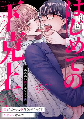 �Ϥ���Ƥβ���塼���դ�ʡߥ��꡼���ס���ɽ��