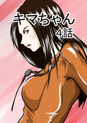 ���ޤ����