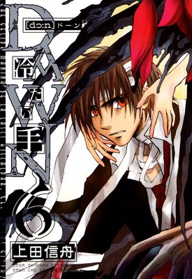 DAWN ���䤿����