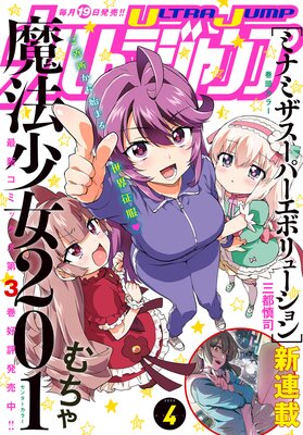 ����ȥ饸���� 2025ǯ4���