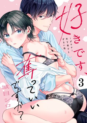 �����Ǥ���å�äƤ����Ǥ������������ʡ�ǯ���˻ҤȤ��뤤��