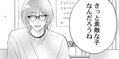 �䤿���餷�����������53��