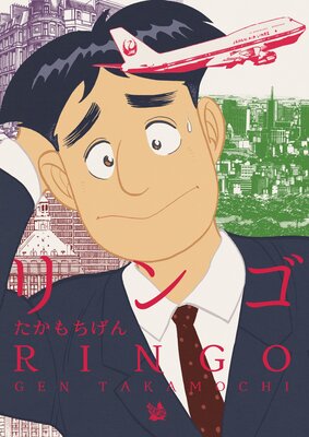ブルーセックス |川本コオ | まずは無料試し読み！Renta!(レンタ)