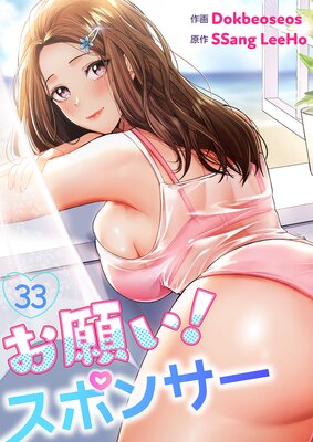 ���ꤤ�����ݥ󥵡�