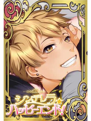 �ڳ��Υ٥�ۥ���ǥ����ϥåԡ�����ɡ��ݺ�ƣȻ���ԡݾ�