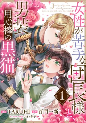 ������������Ĺ�ͤȡ������ѿ����ι�ǭ1��ɽ��