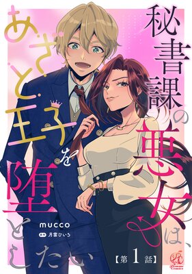 ���ݤΰ����ϡ������Ȳ��Ҥ��ĤȤ���������1�áۤ�ɽ��