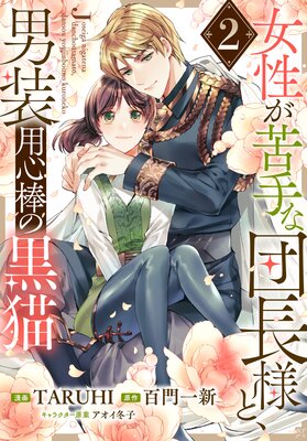 ������������Ĺ�ͤȡ������ѿ����ι�ǭ