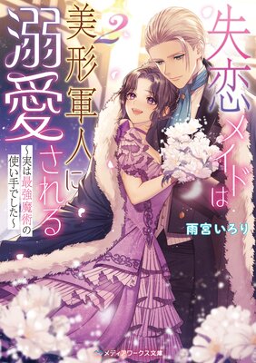 �����ᥤ�ɤ��������ͤ�Ů�������