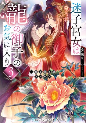 �»ҵܽ���ζ�θ�ҤΤ���������