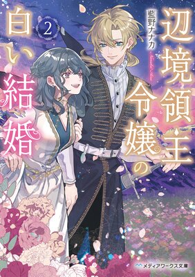 �ն��μ������򤤷뺧