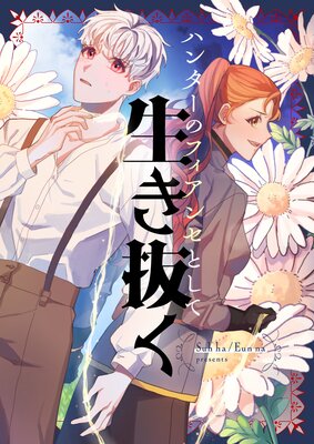 �ϥ󥿡��Υե����󥻤Ȥ�������ȴ���ڥե륫�顼��