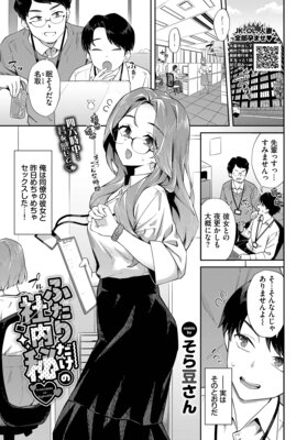 �դ�������μ������ɽ��