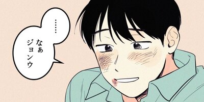 �����ݤ���ʤ����ɡ���ǯ������Ϸ��ʤ�Ǥ���5�áڥե륫�顼��