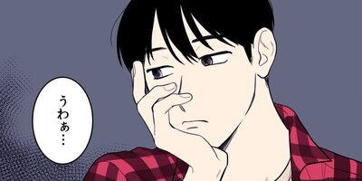 �����ݤ���ʤ����ɡ���ǯ������Ϸ��ʤ�Ǥ���7�áڥե륫�顼��