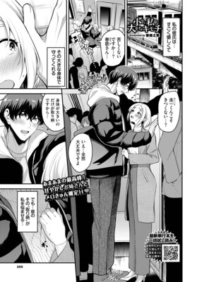 ����������礭�ʥ������ɽ��