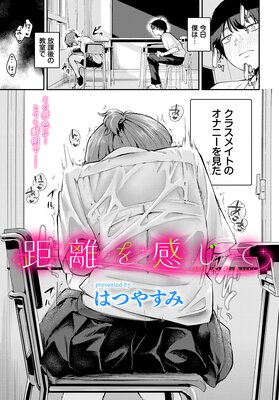 ��Υ�򴶤��Ƥ�ɽ��