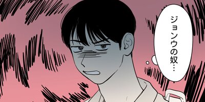 �����ݤ���ʤ����ɡ���ǯ������Ϸ��ʤ�Ǥ���13�áڥե륫�顼��