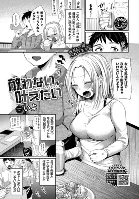 Ũ��ʤ����𤨤�����ɽ��