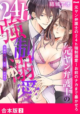 ������۸�Τ�24h����Ů���������Υʥ��ޤ�˽�������ڹ����ǡ�