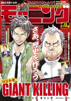 �⡼�˥� 2025ǯ16�� ��2025ǯ3��19��ȯ���