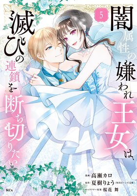 ��°���η���첦���ϡ��ǤӤ�Ϣ�����Ǥ��ڤꤿ��