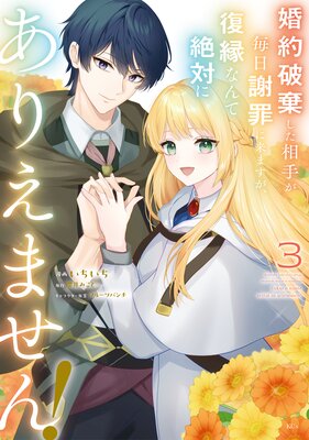 �����˴�������꤬�����պ����ޤ���������ʤ�����Фˤ��ꤨ�ޤ���! 3��