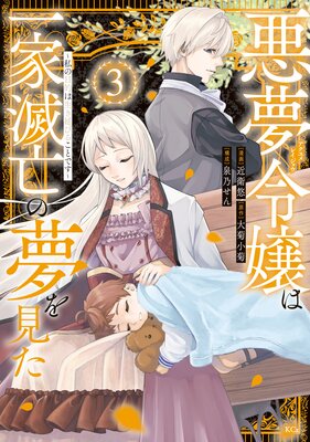 ��̴���ϰ����˴��̴�򸫤� �������Ū��������Ӥ뤳�ȤǤ��� 3��