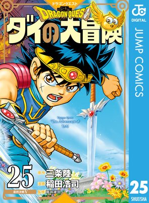 �ɥ饴�󥯥����� ������������ ������Ͽ��