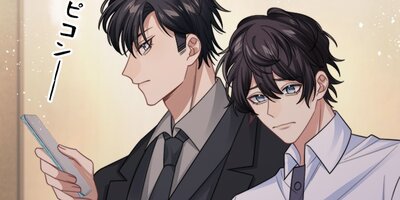 「憧れの人は愛され過ぎて」〜生まれ変わりの条件は、公式CPを引き裂く事!?(20)【フルカラー】