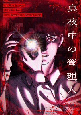 ������δ����͡ڥե륫�顼��