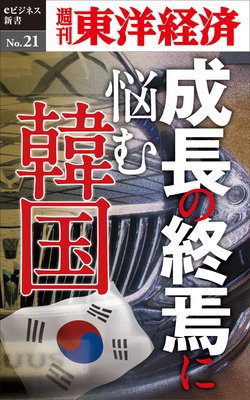 ��Ĺ�ν����Ǻ��ڹ�ݽ������ηк�e�ӥ��ͥ�����No.21��ɽ��