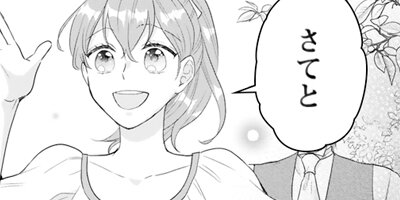 �Ĥ�ʪ�ˤ�ʡ�����롣�ڽ�����ڡ��ѡ��աۡ��ŻҸ�����ŵ�ա� 24