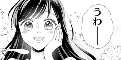 �Ĥ�ʪ�ˤ�ʡ�����롣�ڽ�����ڡ��ѡ��աۡ��ŻҸ�����ŵ�ա� 25