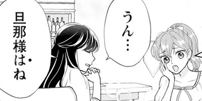 �Ĥ�ʪ�ˤ�ʡ�����롣�ڽ�����ڡ��ѡ��աۡ��ŻҸ�����ŵ�ա� 26