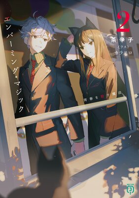 ����С��ߥ󥰡��ޥ��å����Ż���ŵ�դ���