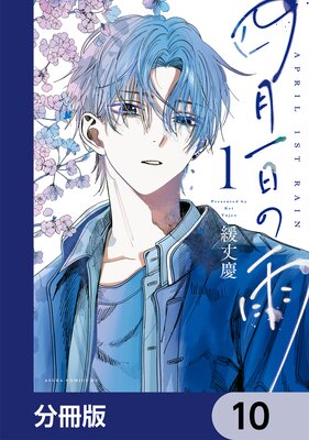 �ͷ�����α���ʬ���ǡ� 10