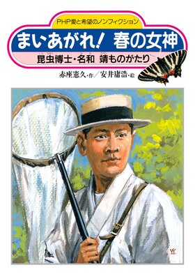 �ޤ������졪 �դν��� ������Ρ�̾������Τ������ɽ��