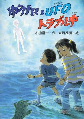 �椦�줤UFO�ȥ�֥����ɽ��