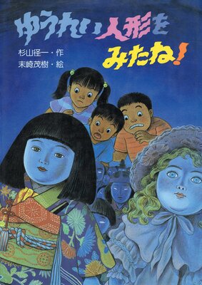 �椦�줤�ͷ���ߤ��͡���ɽ��