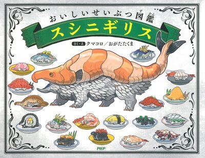 �������������֤Ŀ޴� �����˥��ꥹ��ɽ��