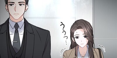 季節の変わり目に 2話【フルカラー】
