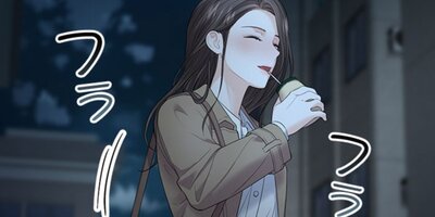 季節の変わり目に 7話【フルカラー】