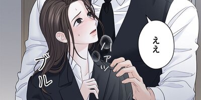 季節の変わり目に 18話【フルカラー】