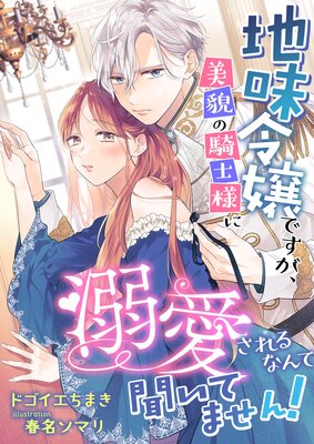 ��̣���Ǥ��������Ƥε����ͤ�Ů�������ʤ��ʹ���Ƥޤ���