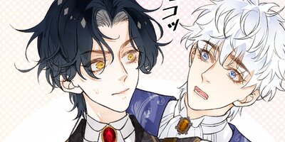 不完全なる恋人 23話【フルカラー】